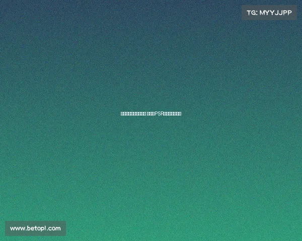 曼联与纽卡争夺谢什科 为遵守PSR低价出售霍伊伦 曼联与纽卡争夺谢什科 为遵守PSR低价出售霍伊伦