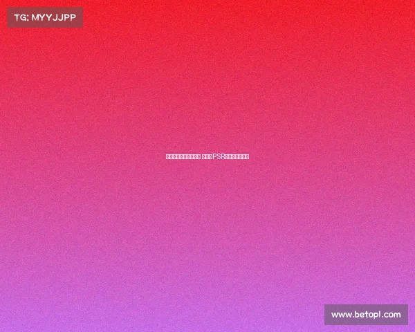 曼联与纽卡争夺谢什科 为遵守PSR低价出售霍伊伦 曼联与纽卡争夺谢什科 为遵守PSR低价出售霍伊伦