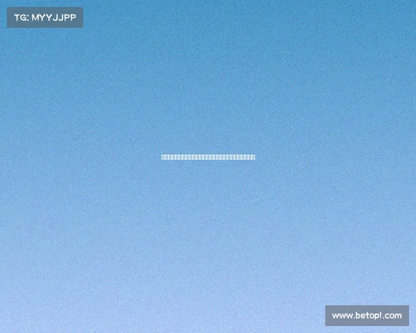 诺丁汉森林:英格兰历史悠久的足球传奇与自然奇观交汇之地