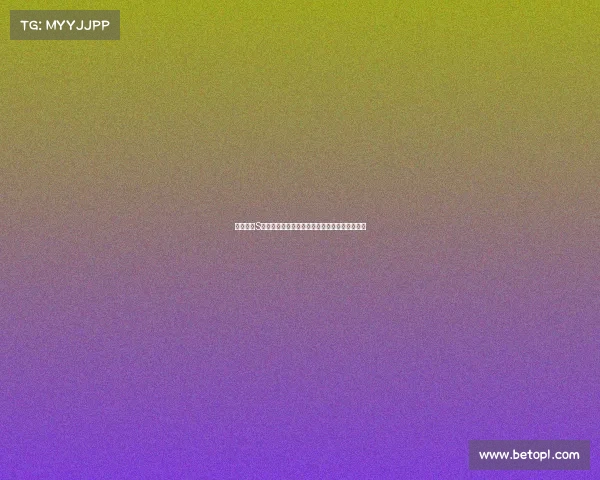 英雄联盟S赛选手实力评级分析与顶尖选手的竞争格局解析