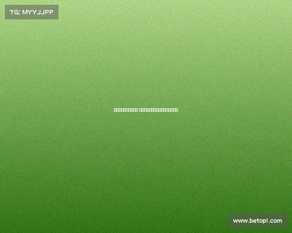 欧冠赛场上演逆袭奇迹 难以置信的翻盘故事与惊人逆转时刻