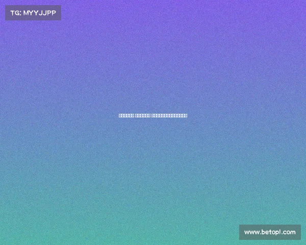 赛季悬念再起 各队激烈角逐 谁能最终捧起冠军奖杯引发热议