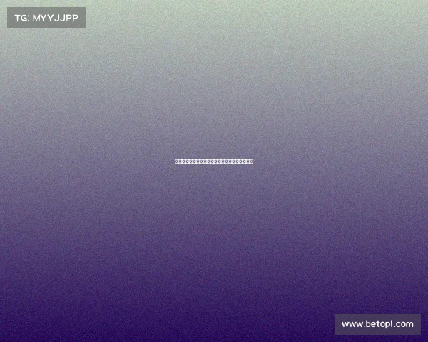 马卡：奥尔莫因伤缺训仍有可能入选甘伯杯大名单